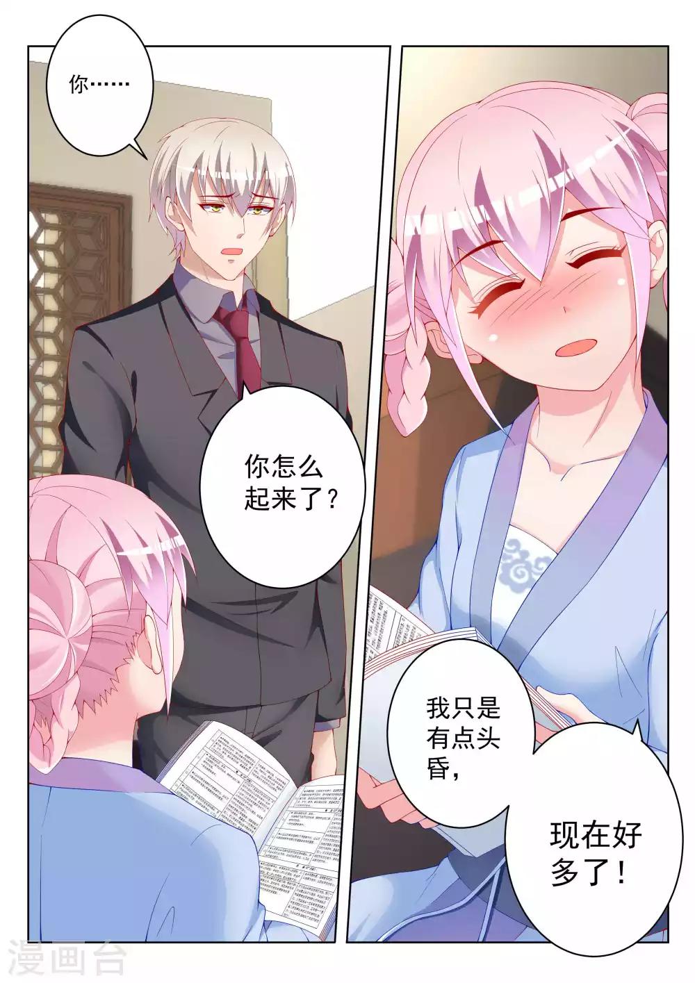 第44话14