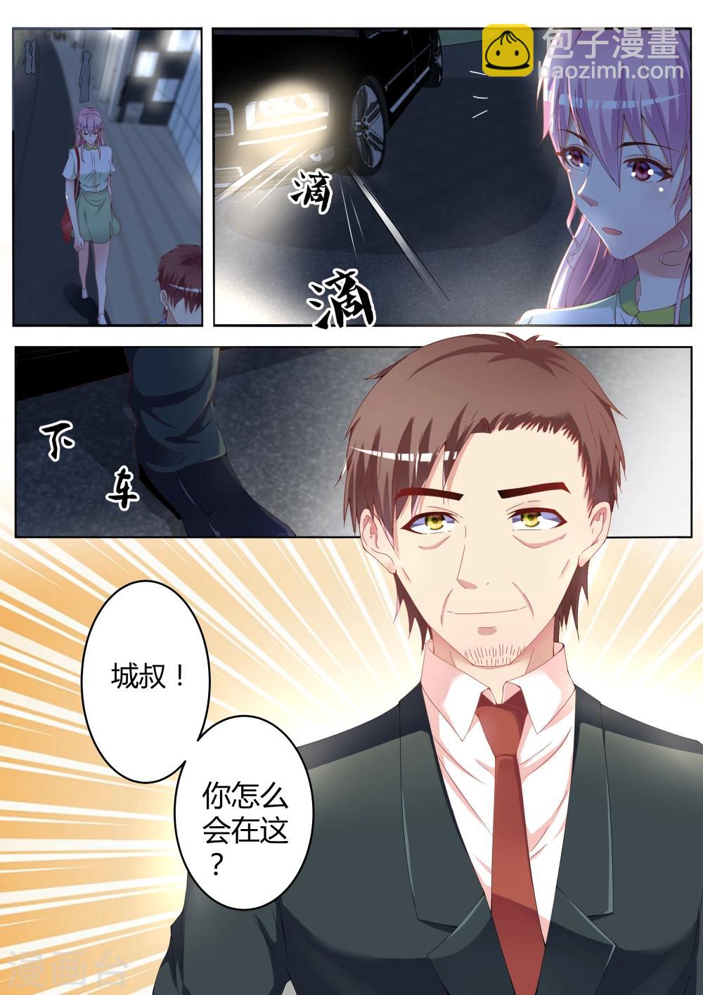 第10话16