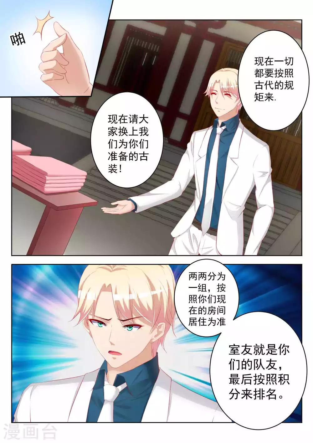 第47话19