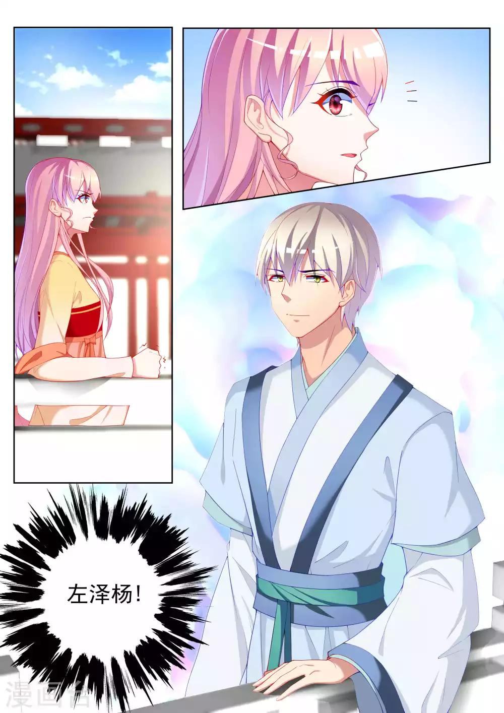 第49话2