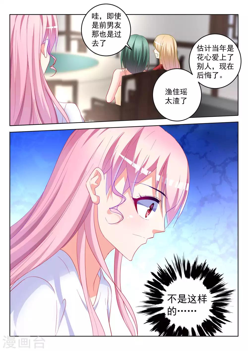 第58话12