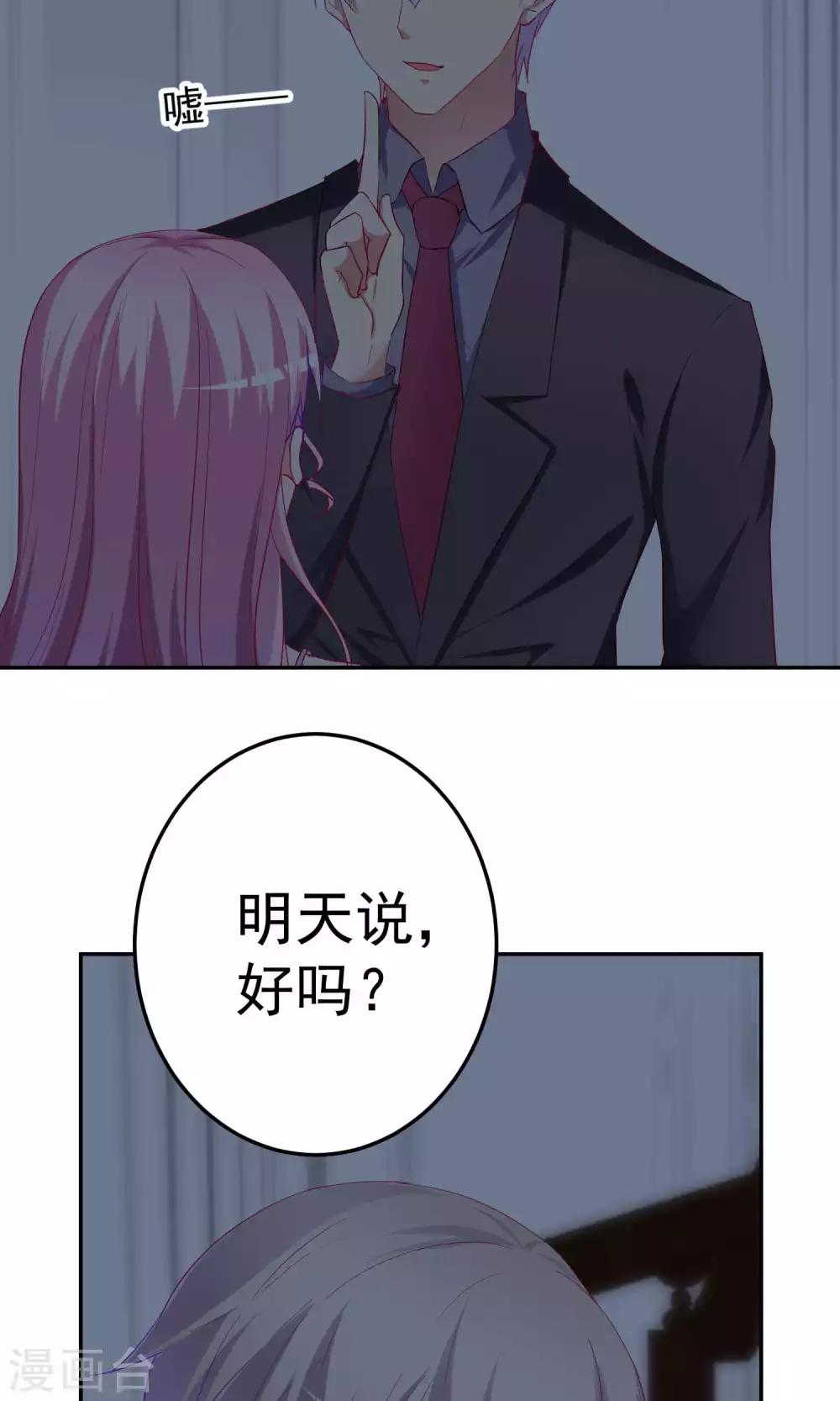 第62话22