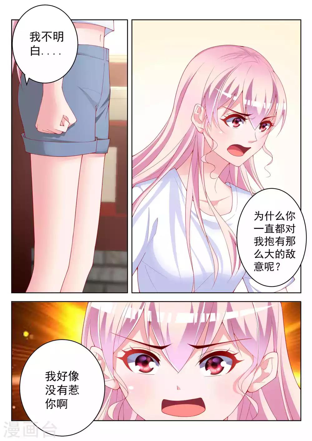 第47话13