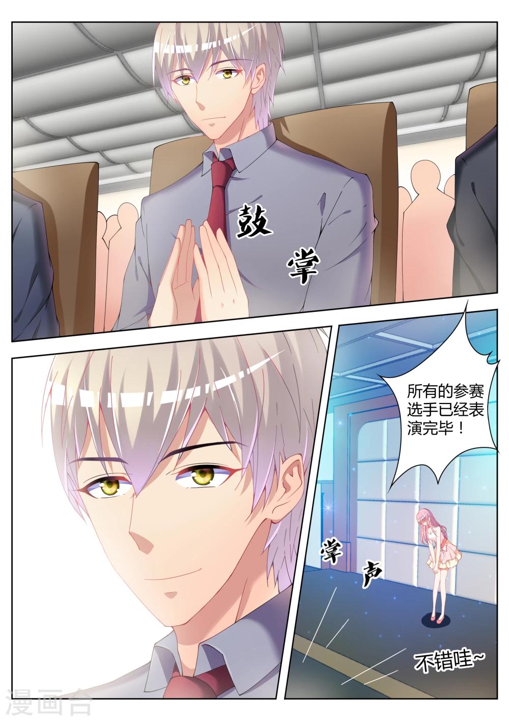 第18话8
