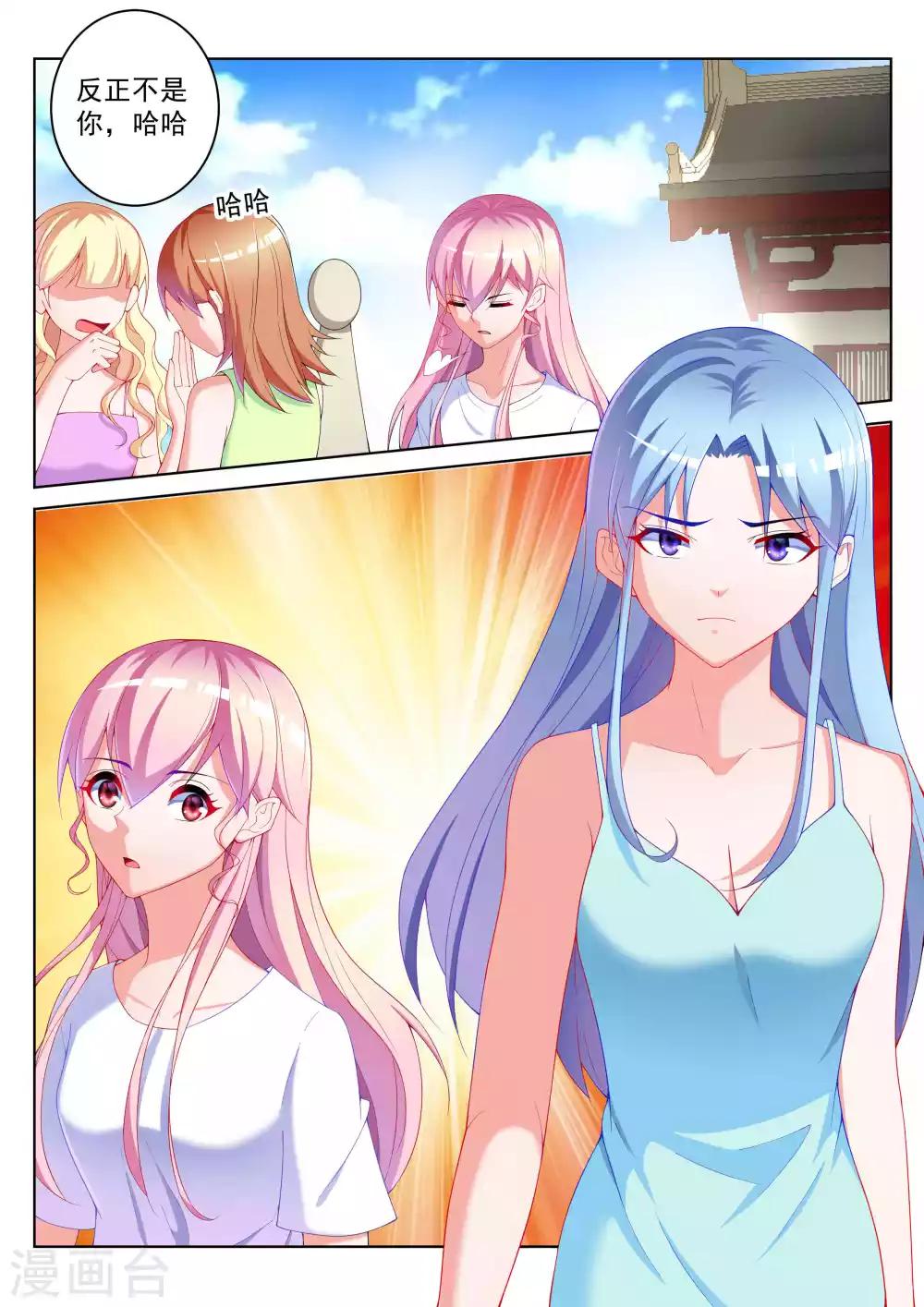 第47话5