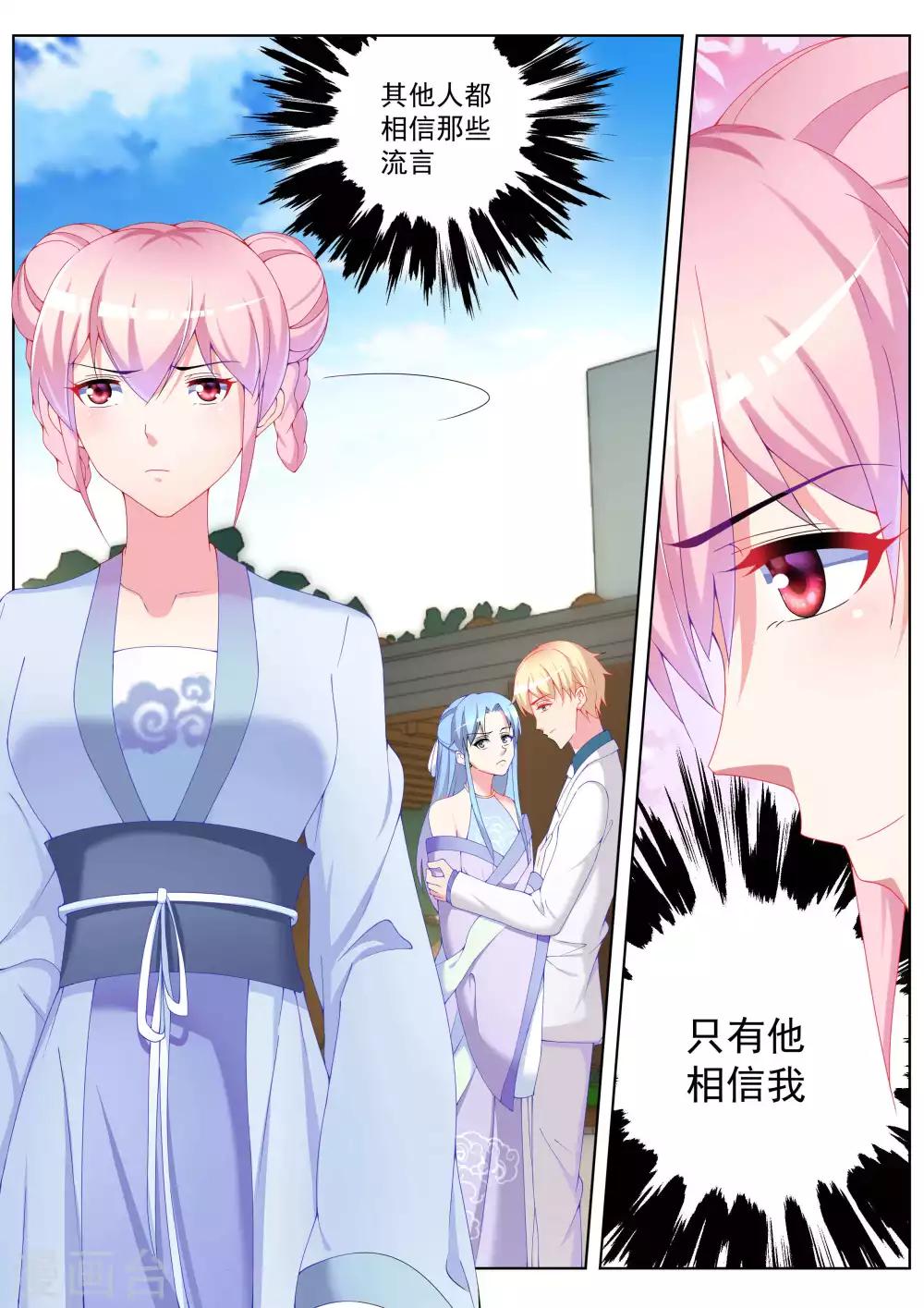 第39话2