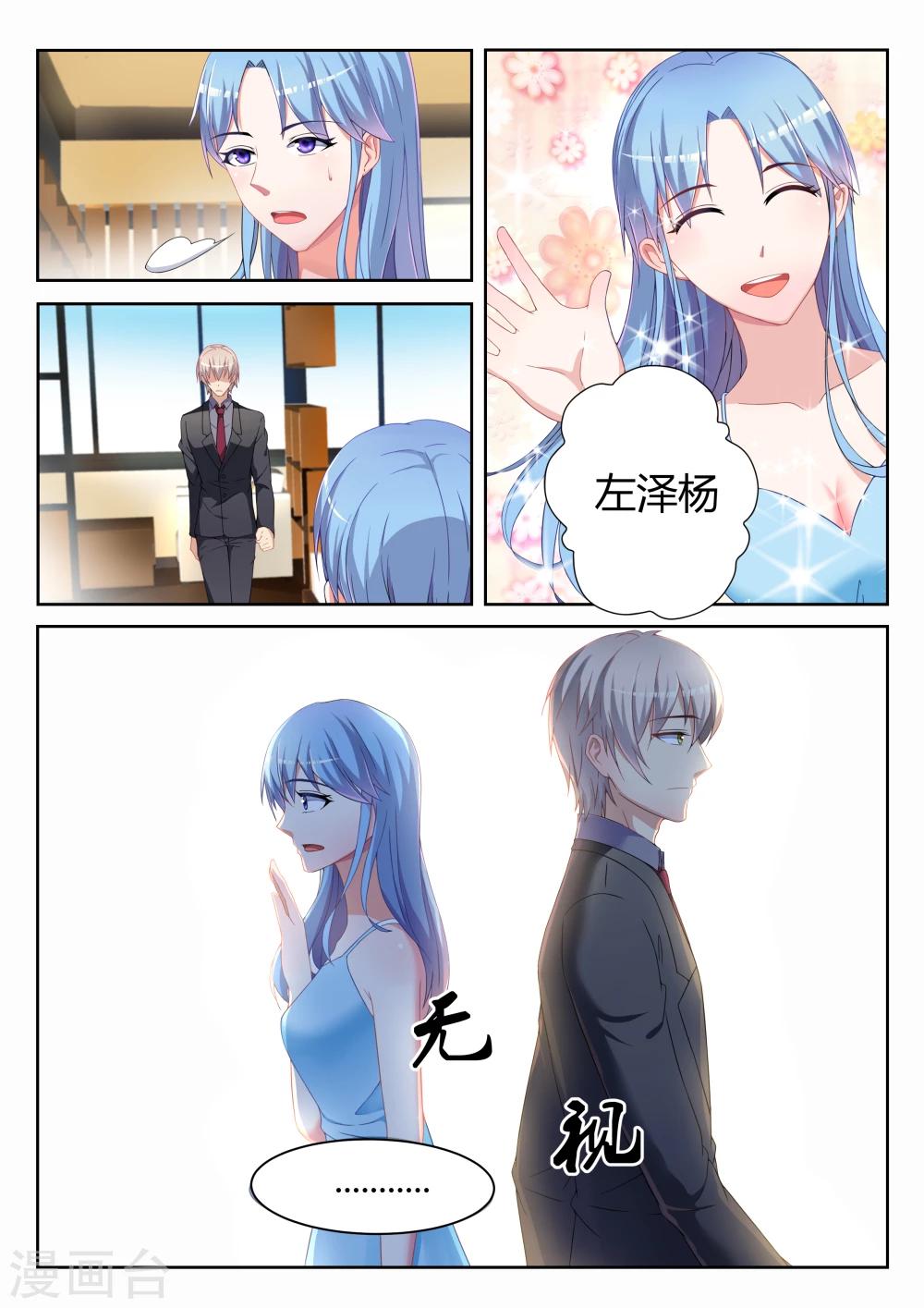 第6话9