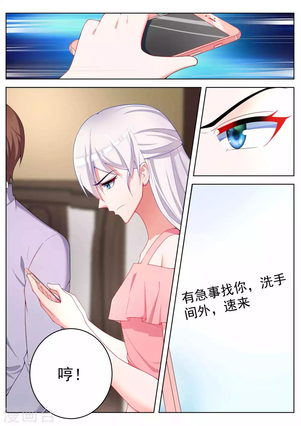 第56话11