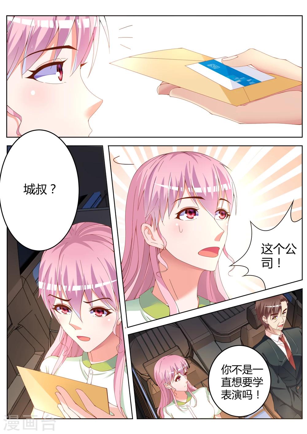 第10话21