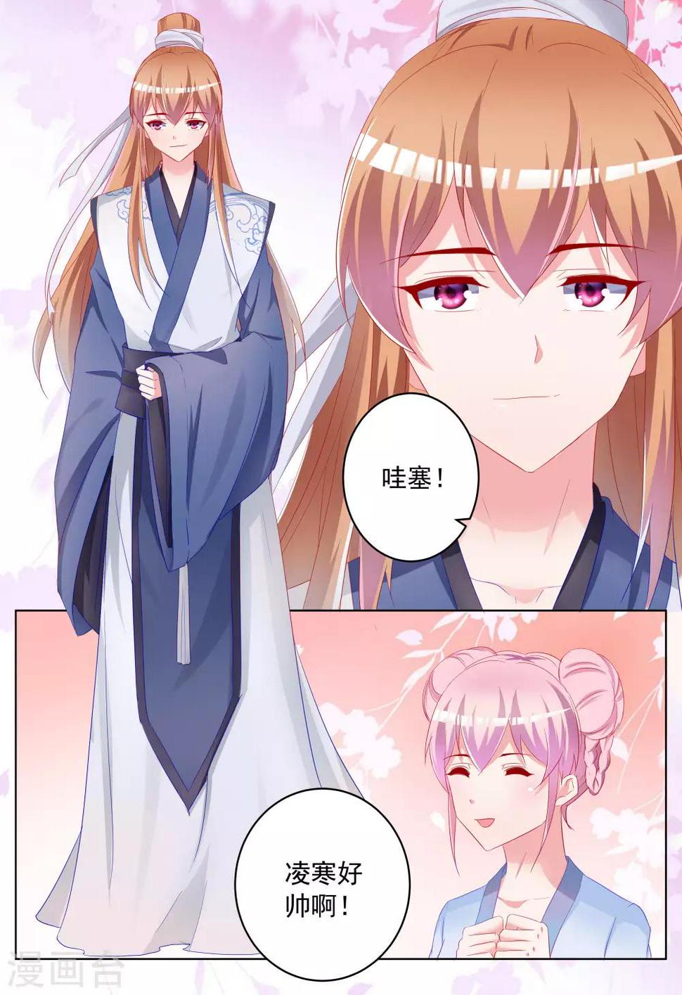 第36话15