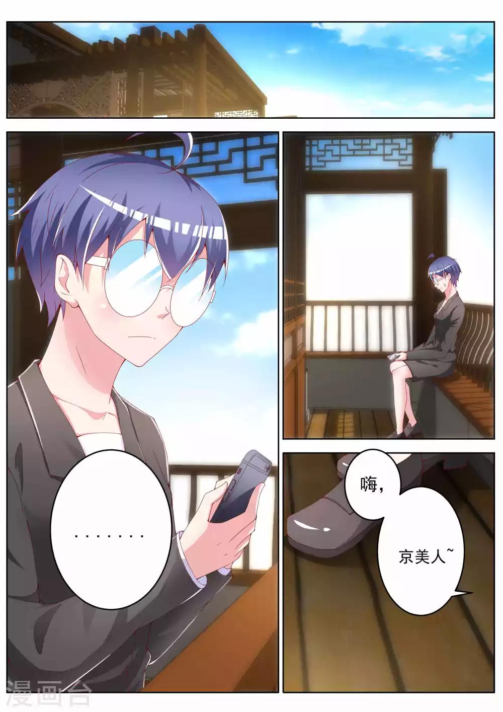 第38话15