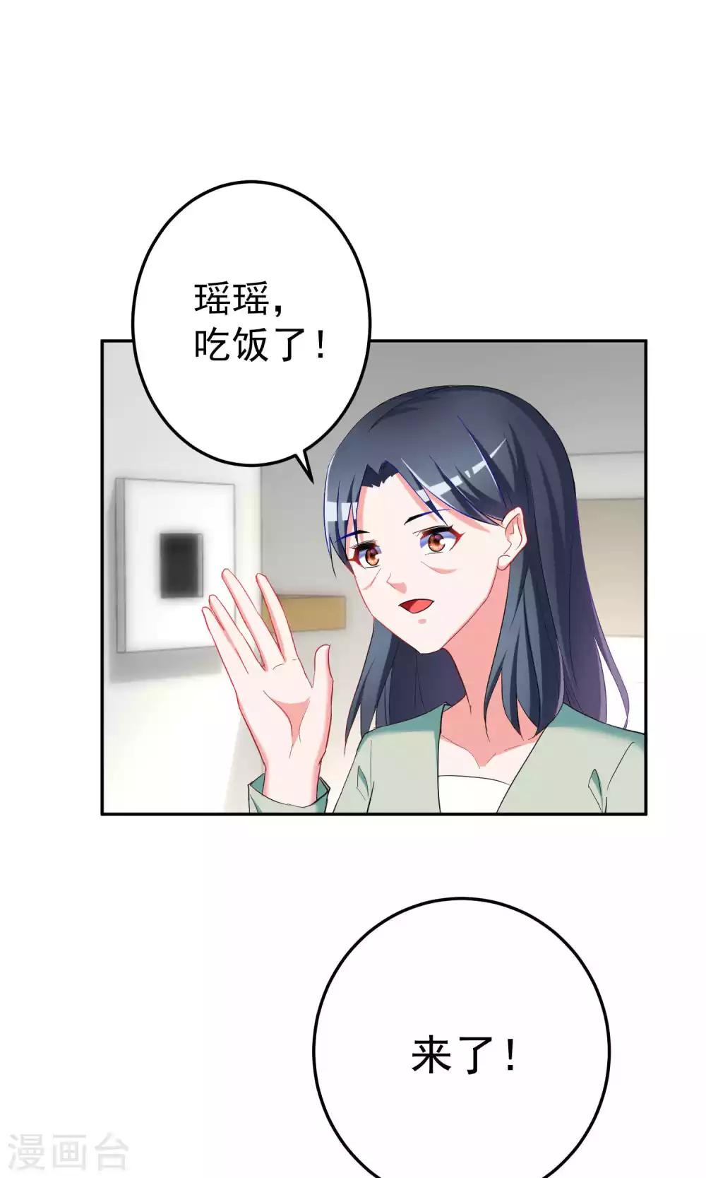第61话30