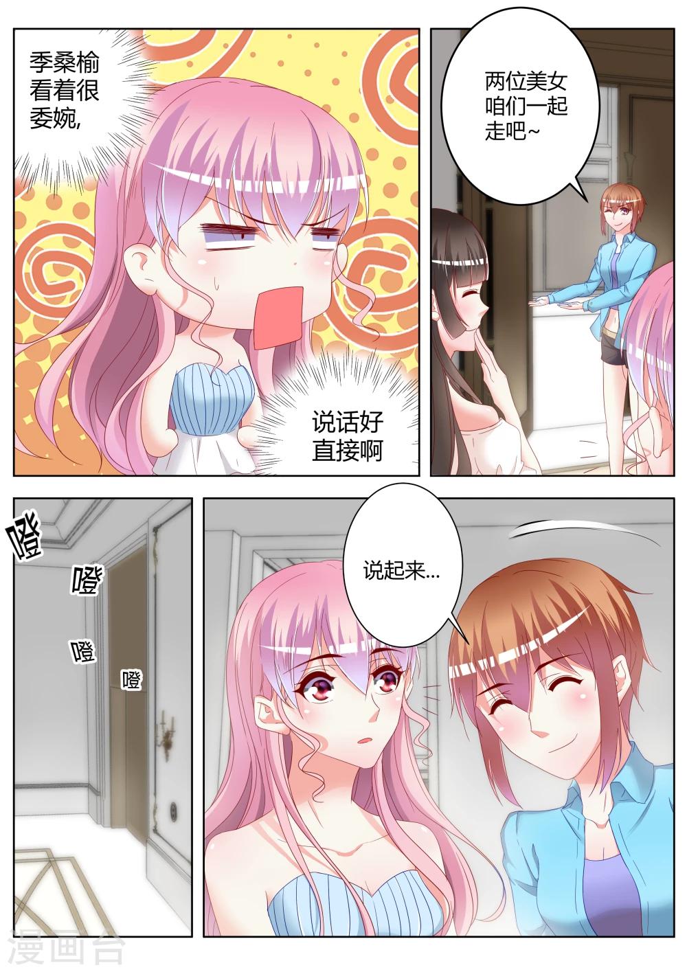 第24话11