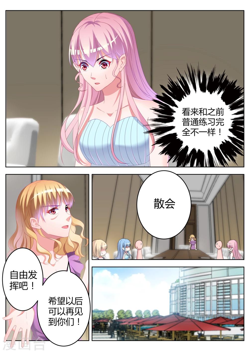 第24话7