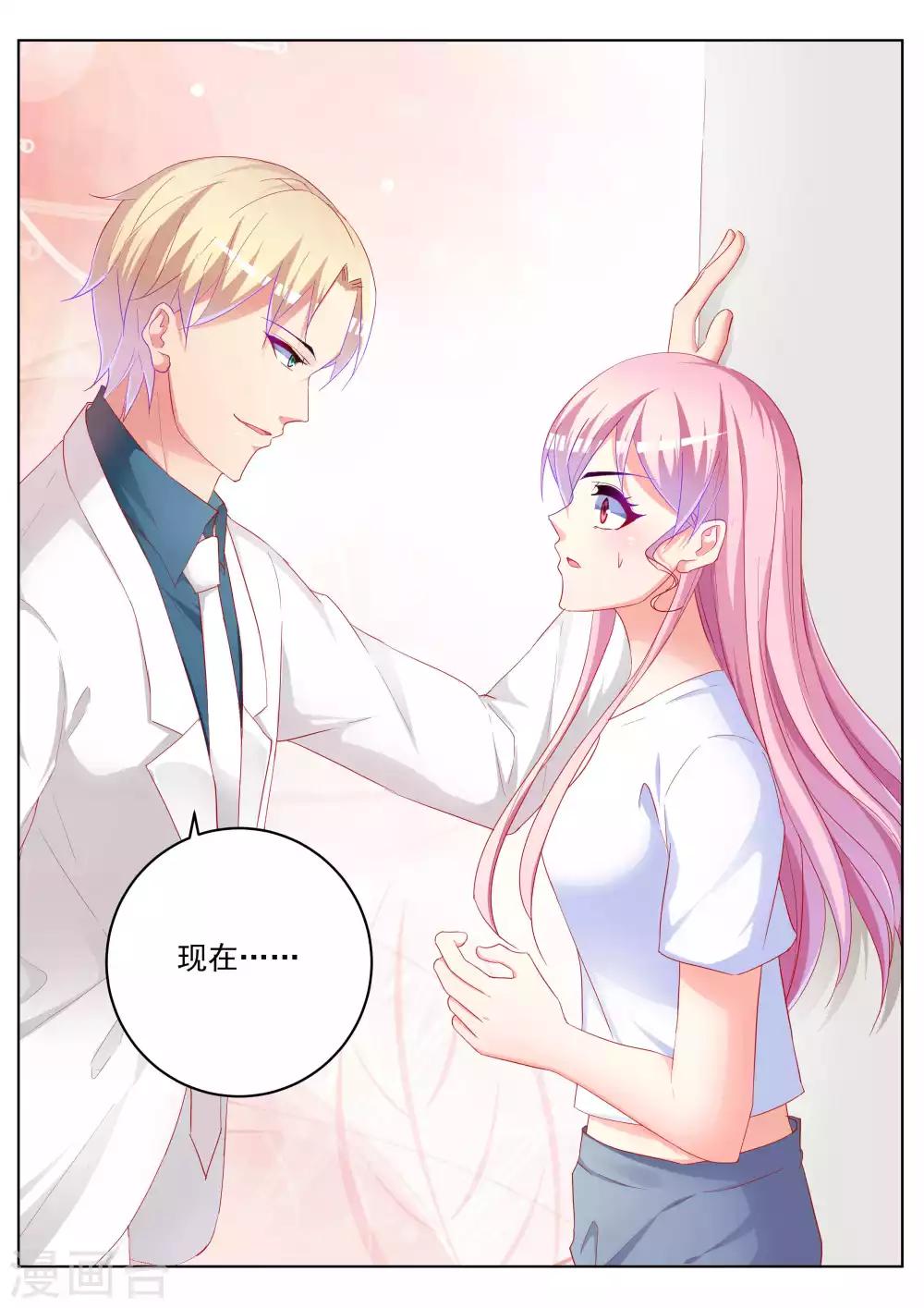第56话19
