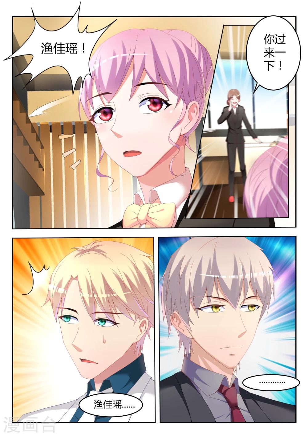 第5话7