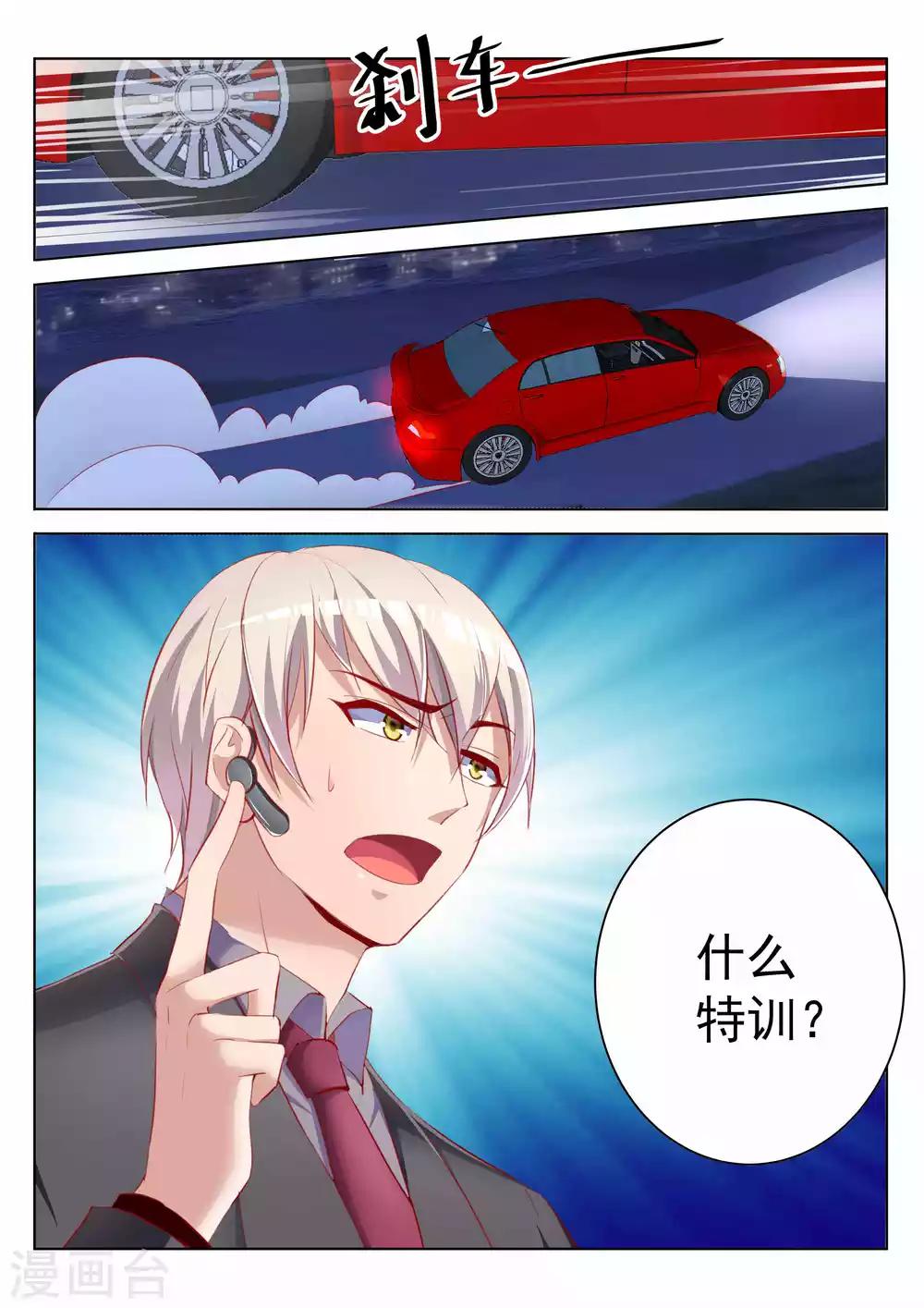 第45话23
