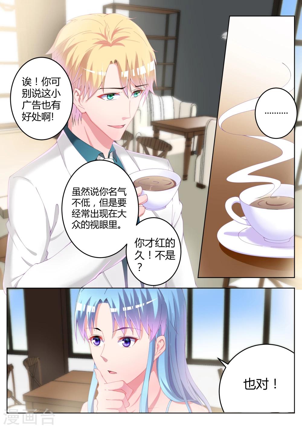 第15话9