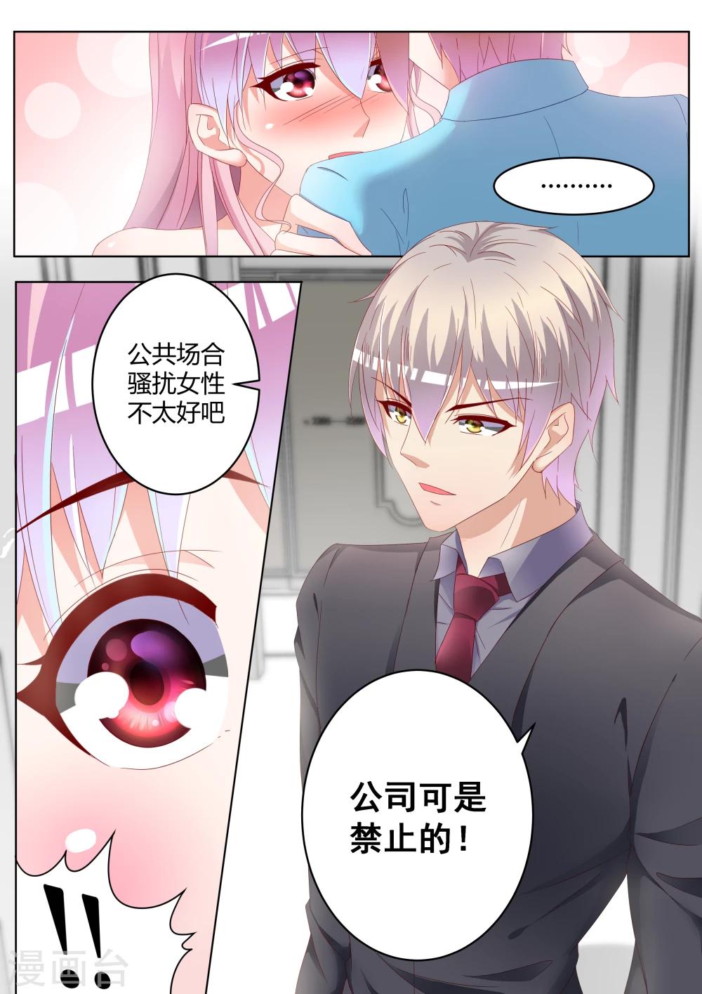 第24话15