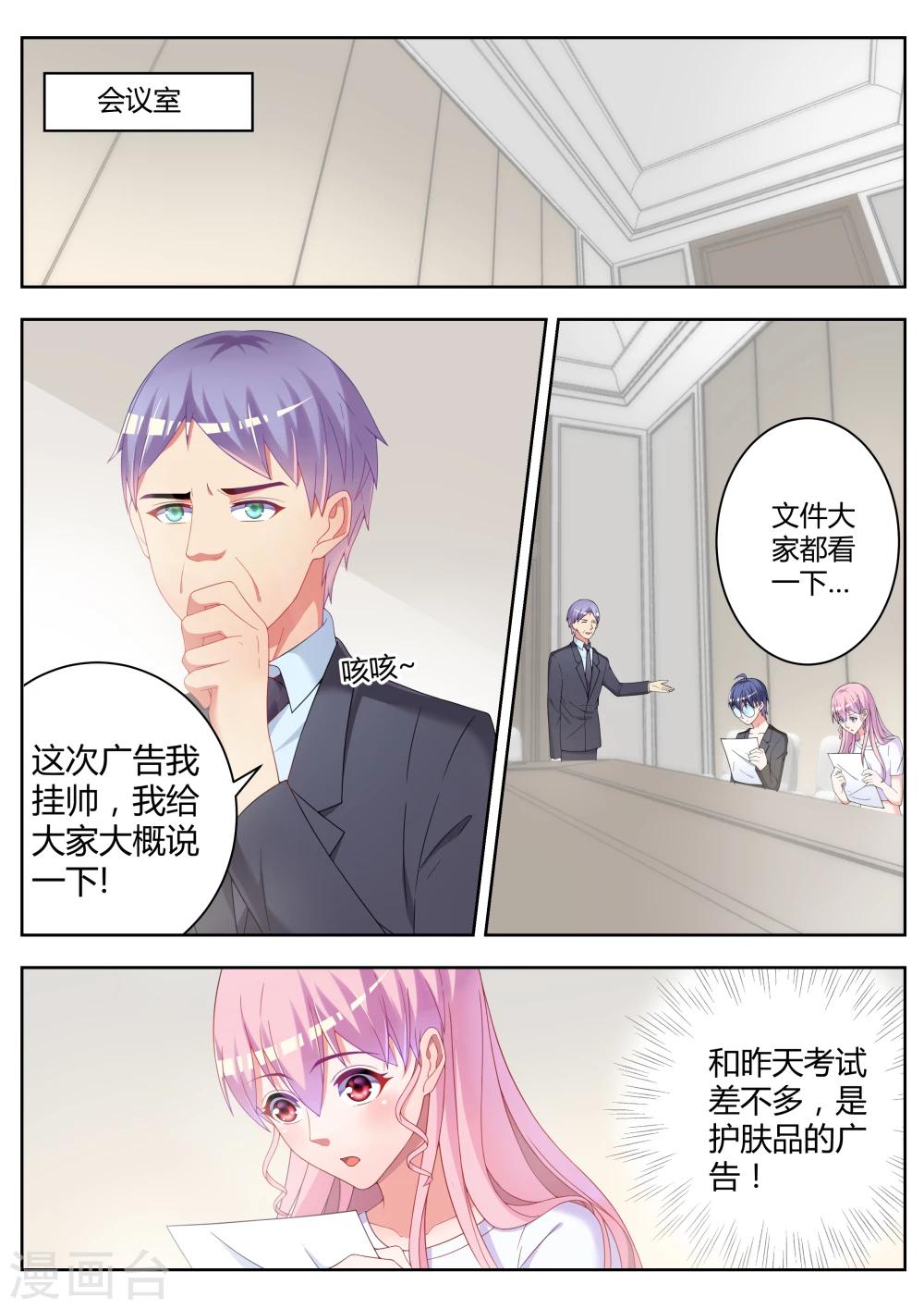 第19话6