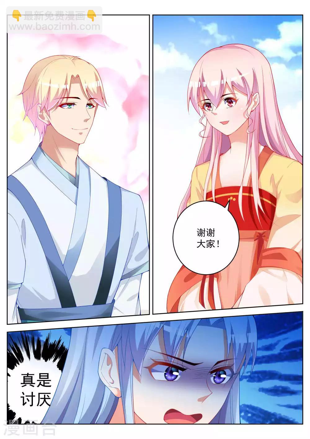 第50话14