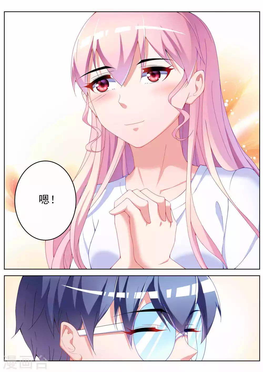 第38话11