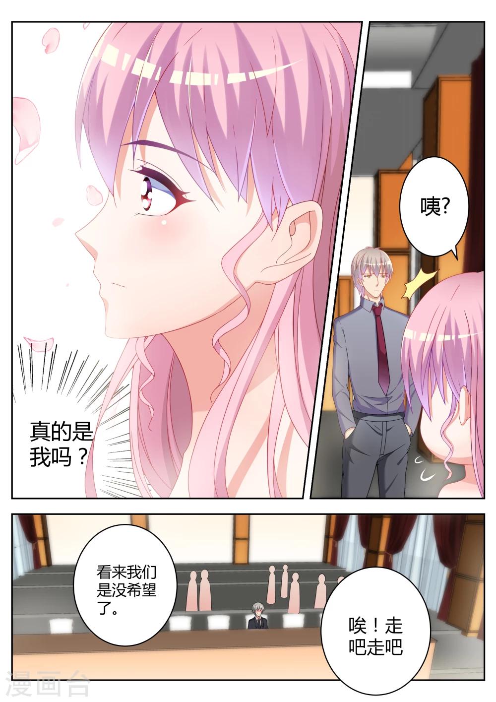 第18话12