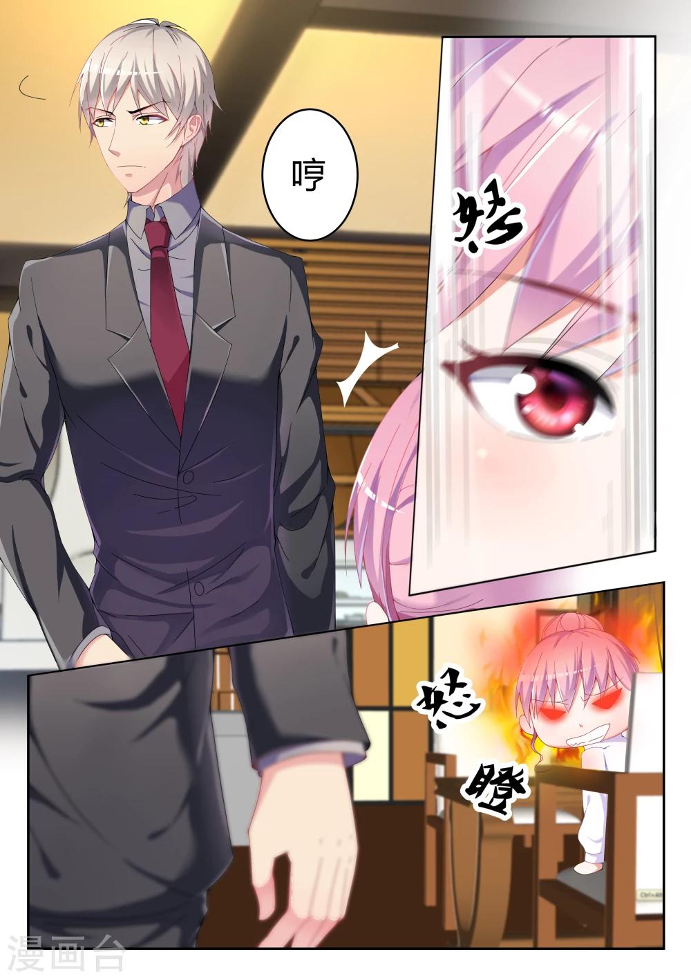 第8话1