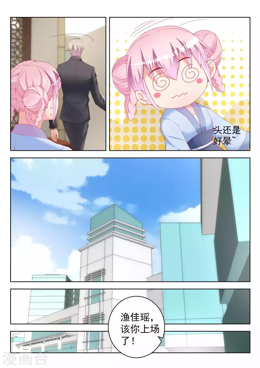 第44话16