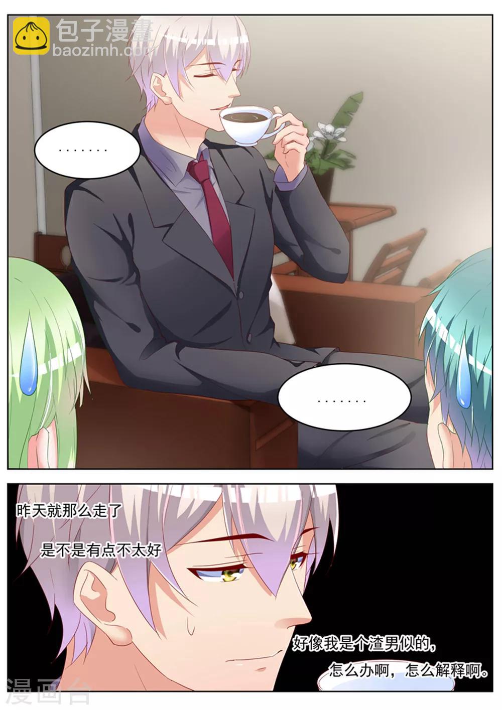 第31话17
