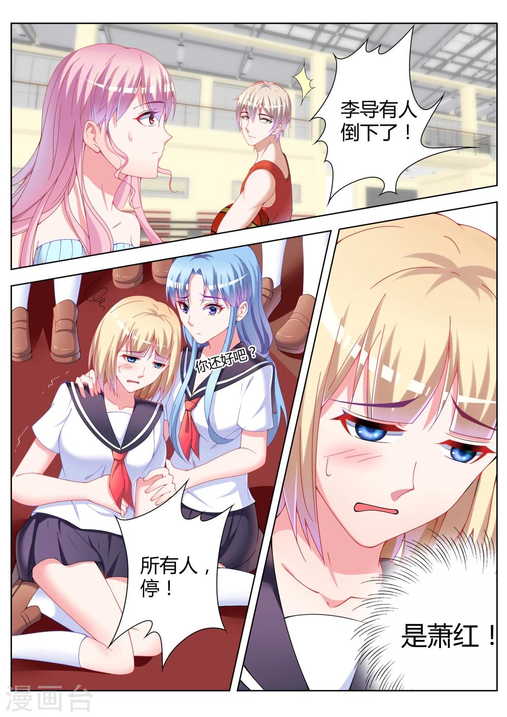 第21话4