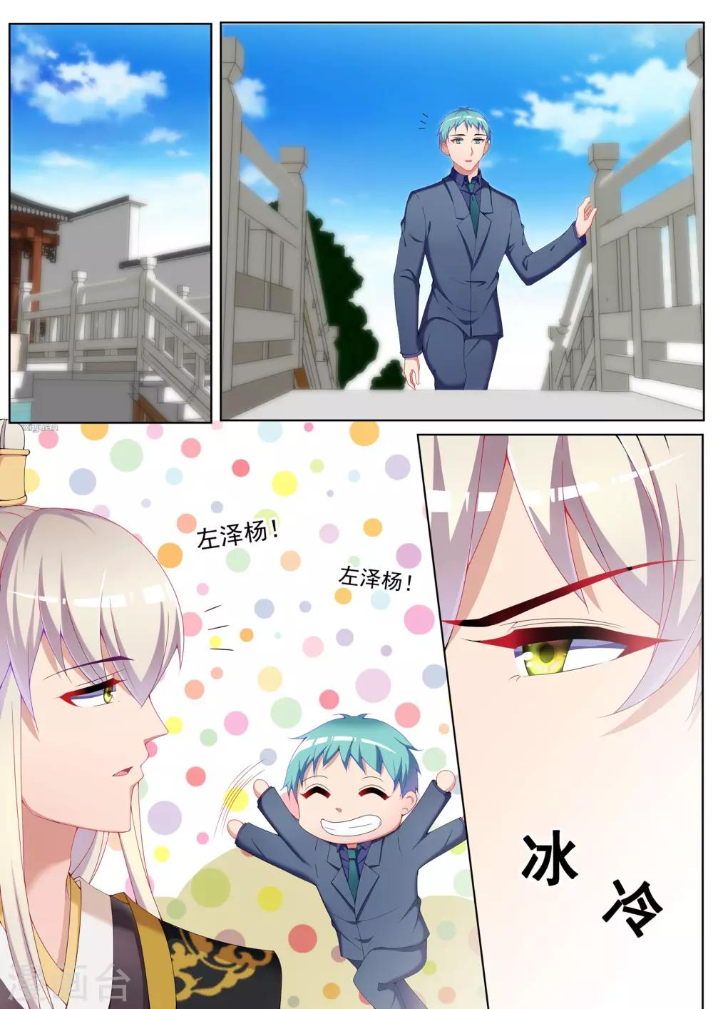 第40话9