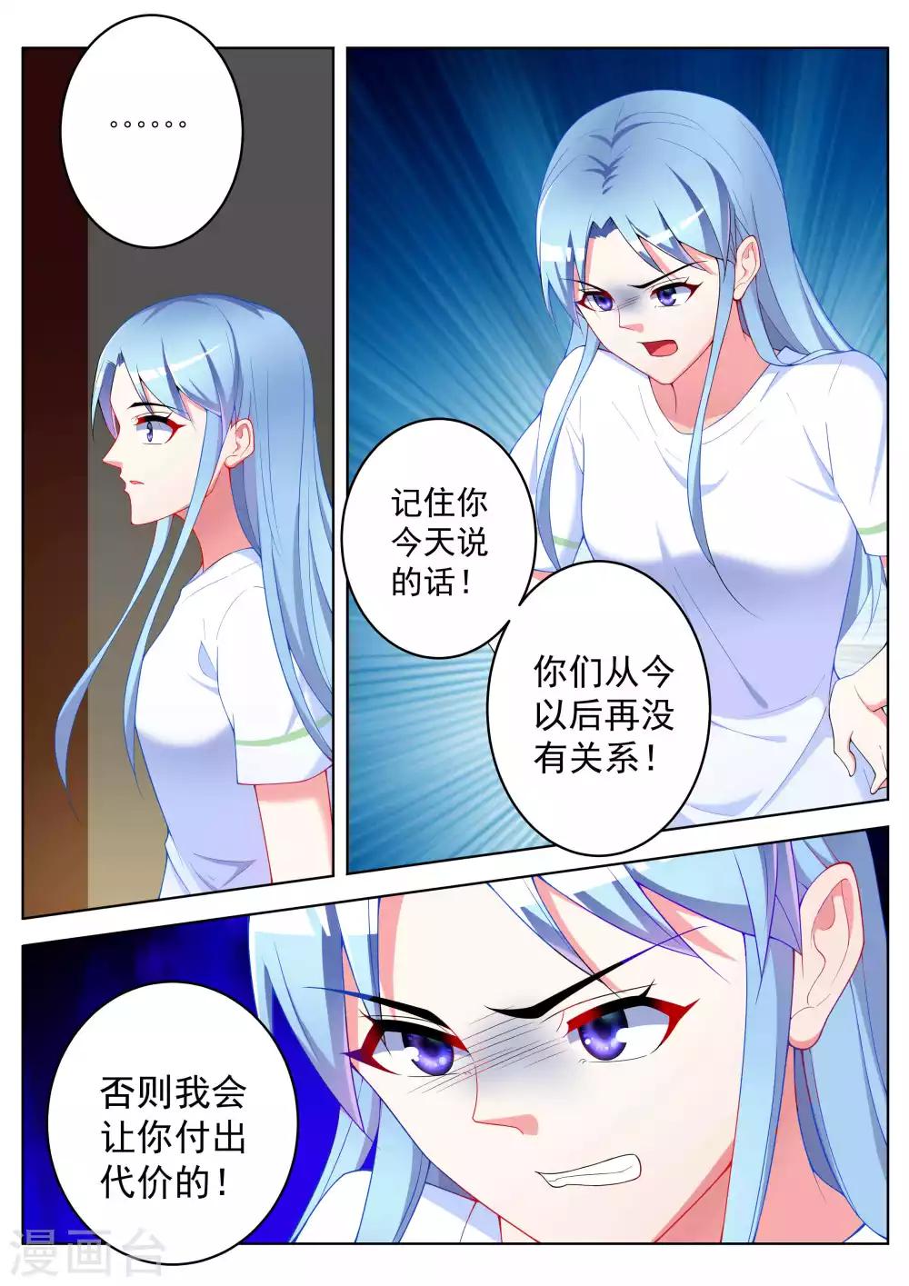 第53话12