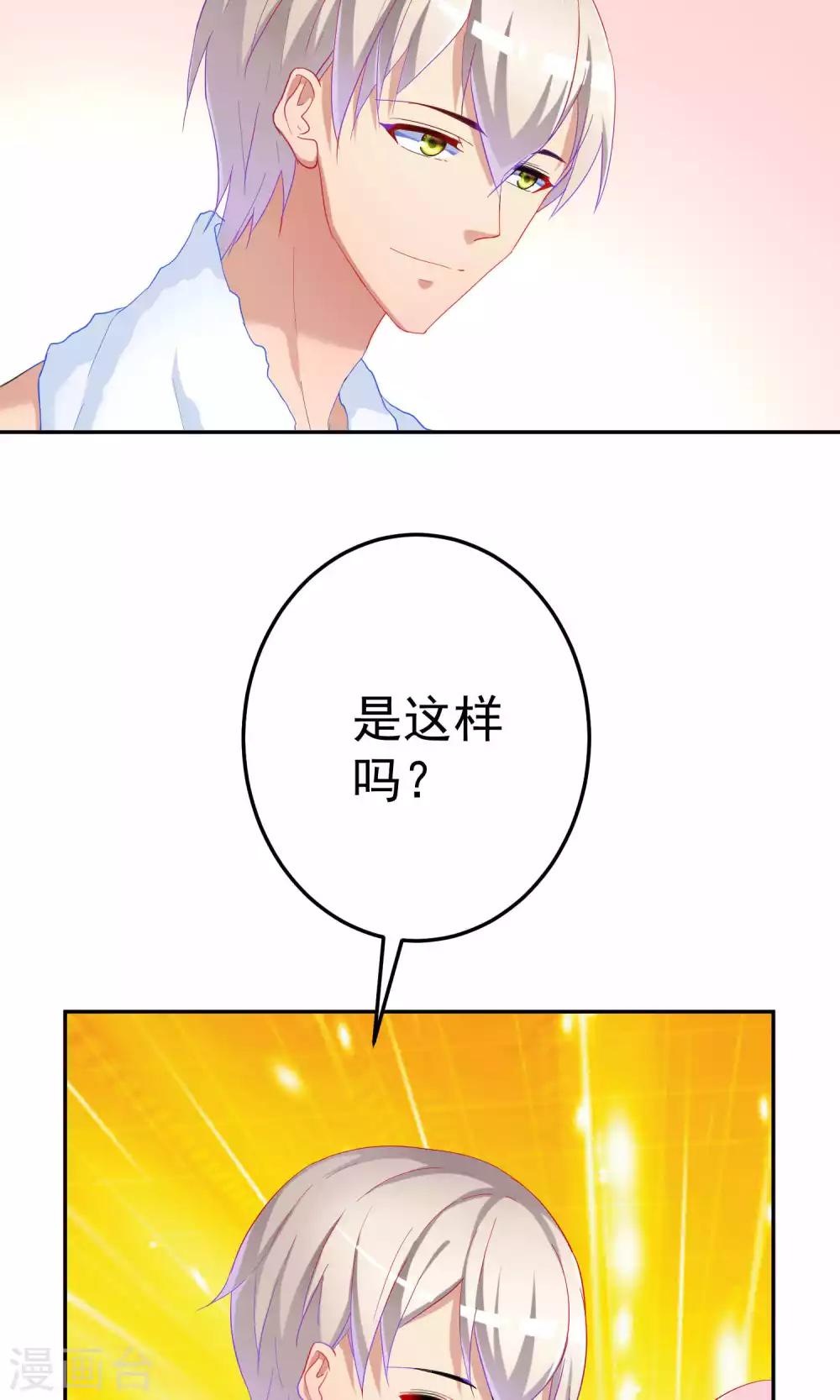 第63话21