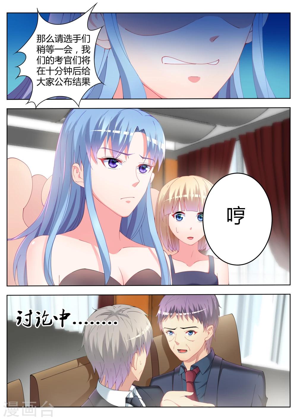 第18话9