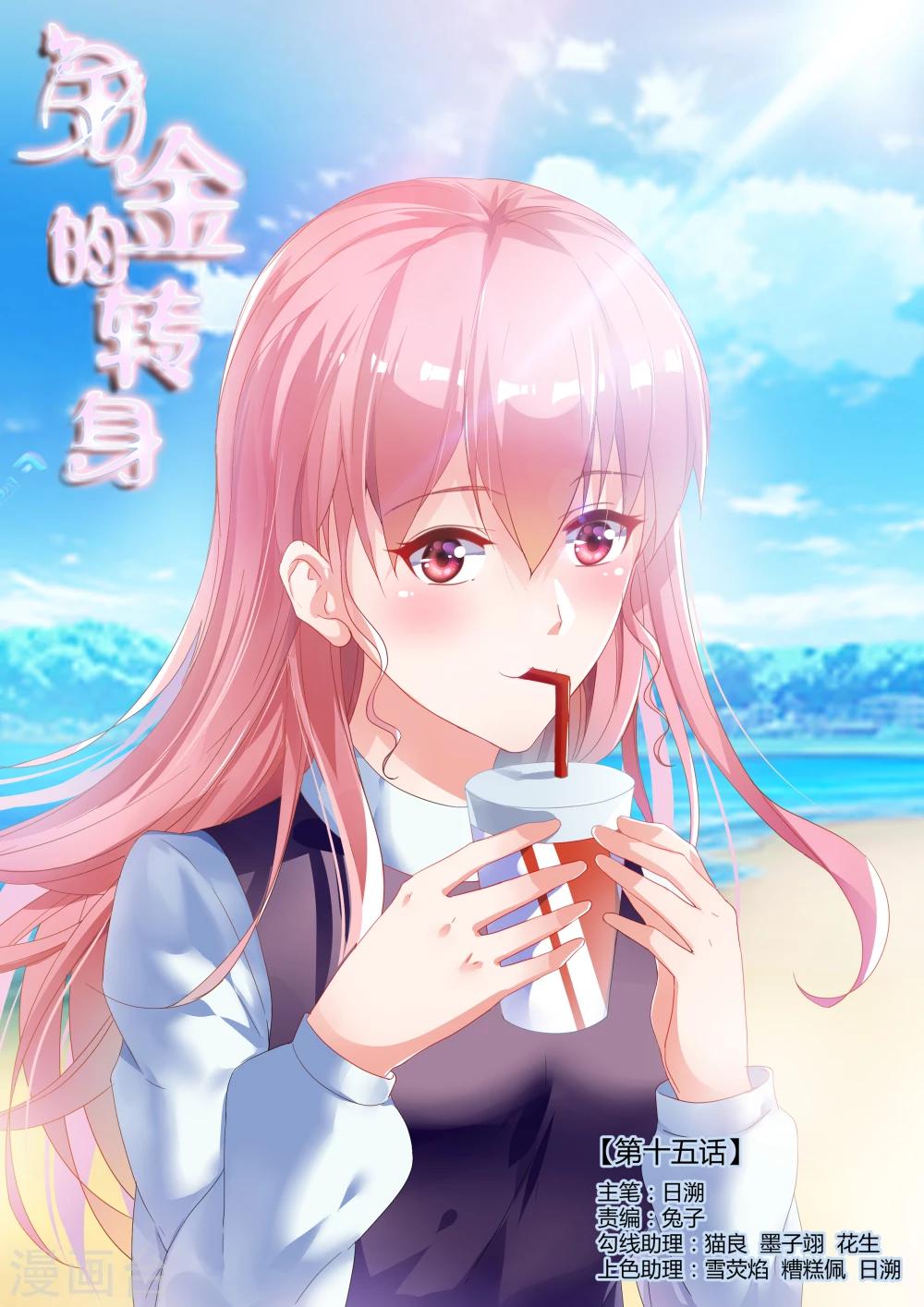 第15话0