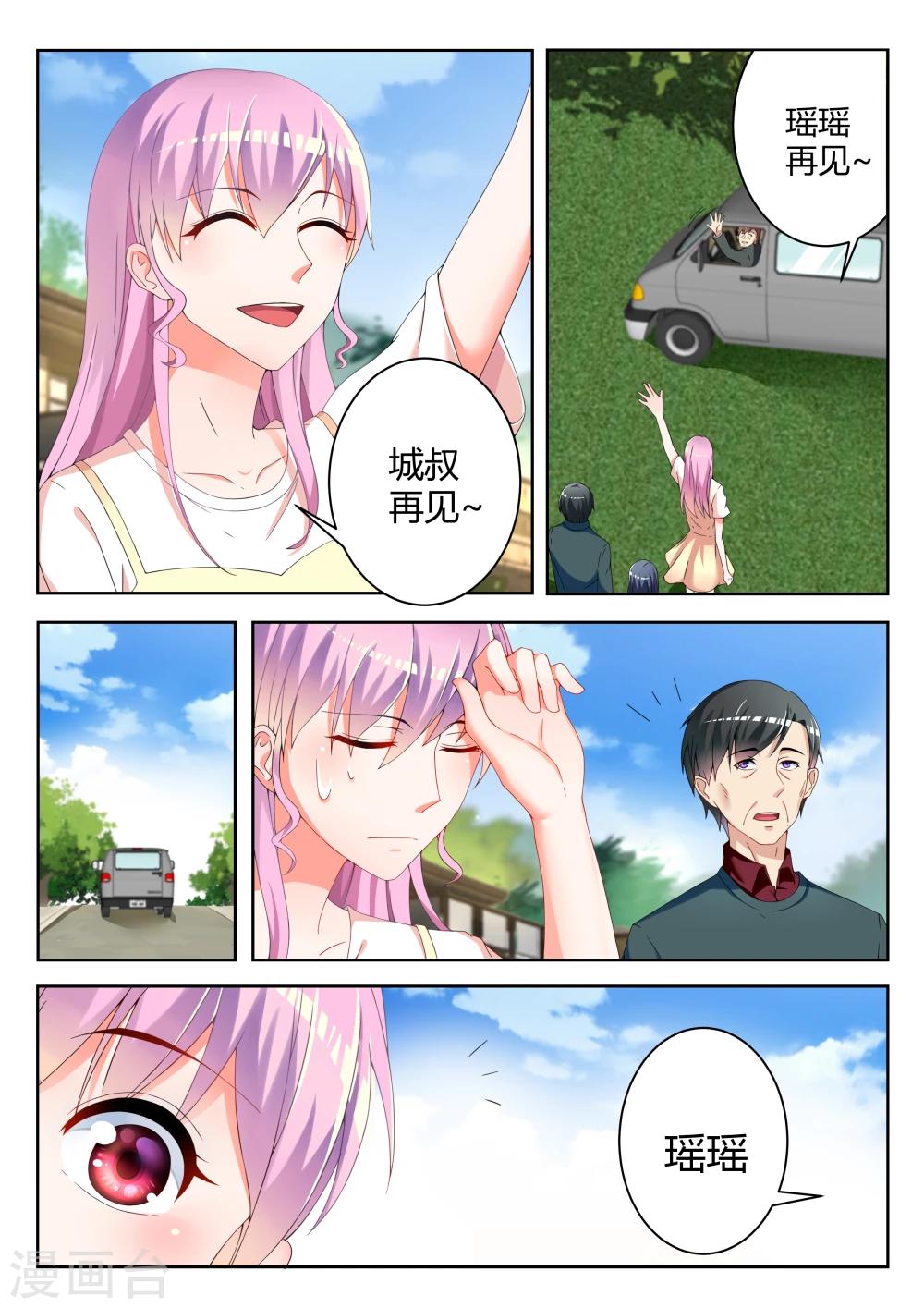 第3话22