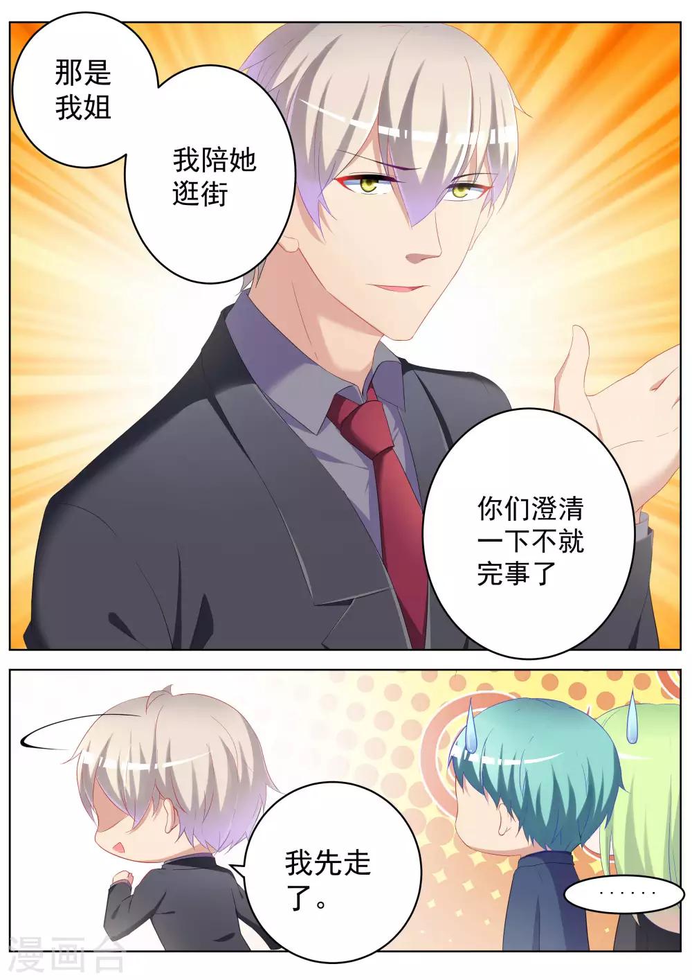 第32话1