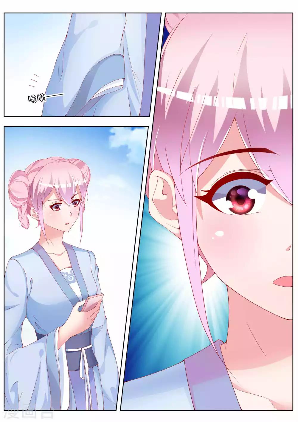 第38话24