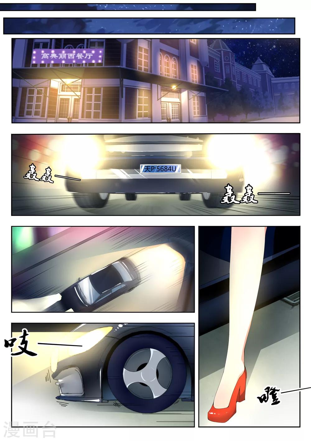 第1话0