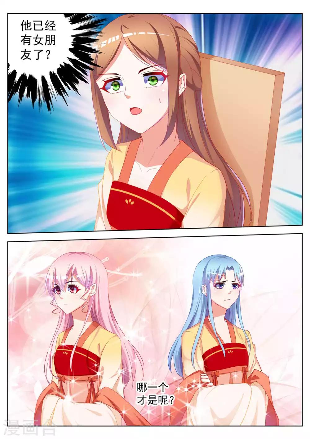 第54话21