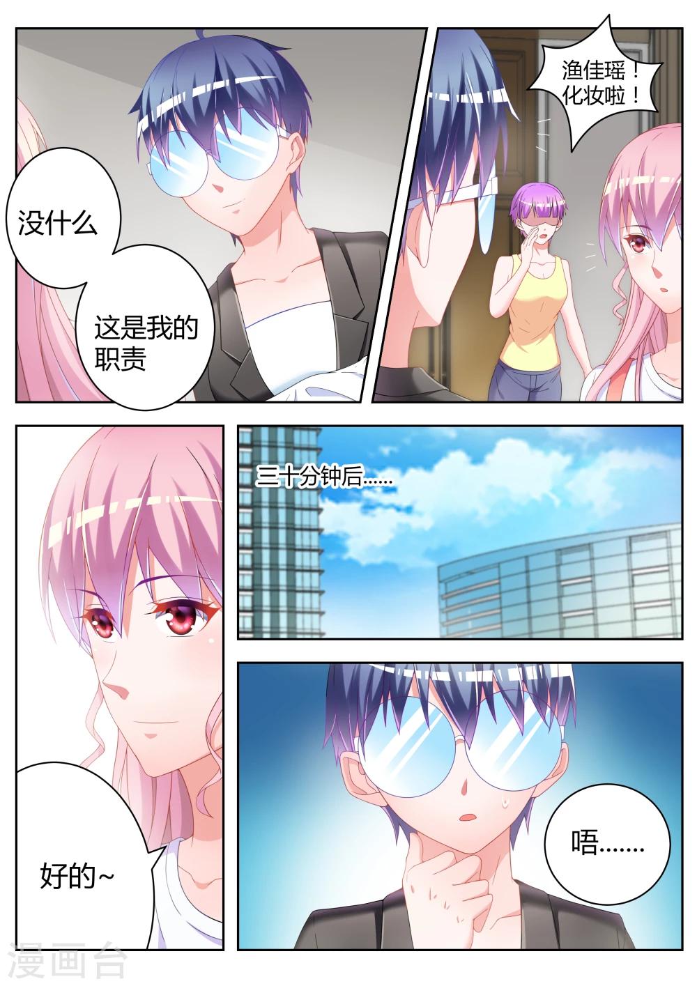第20话2