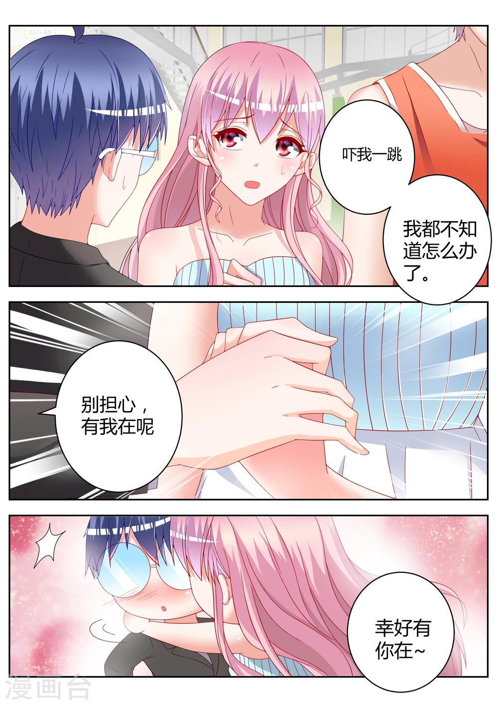 第21话22