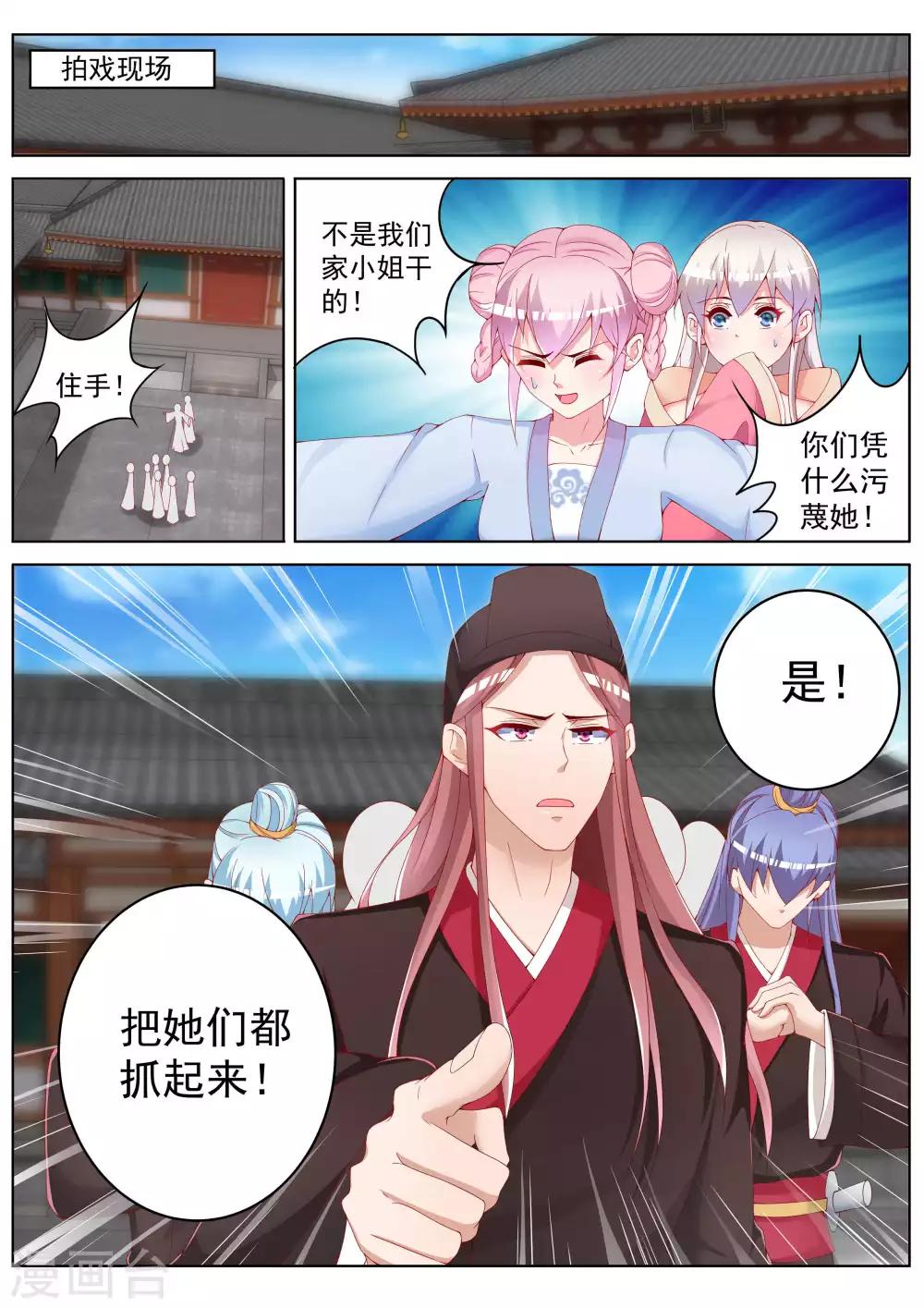 第39话18