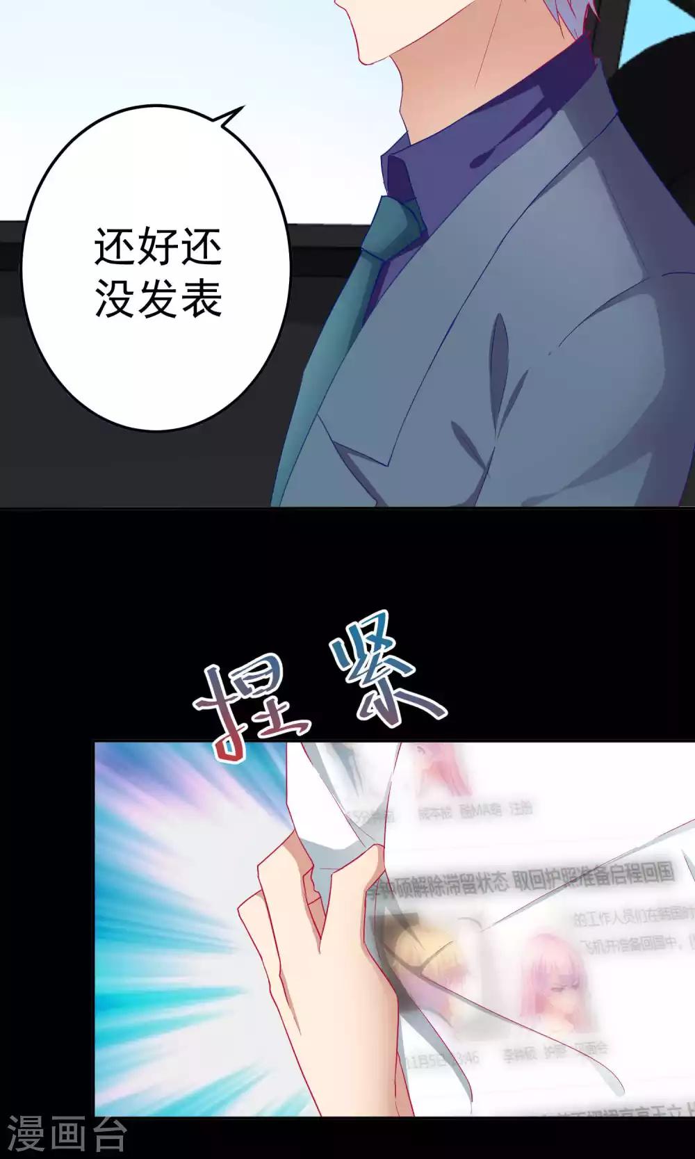 第60话29