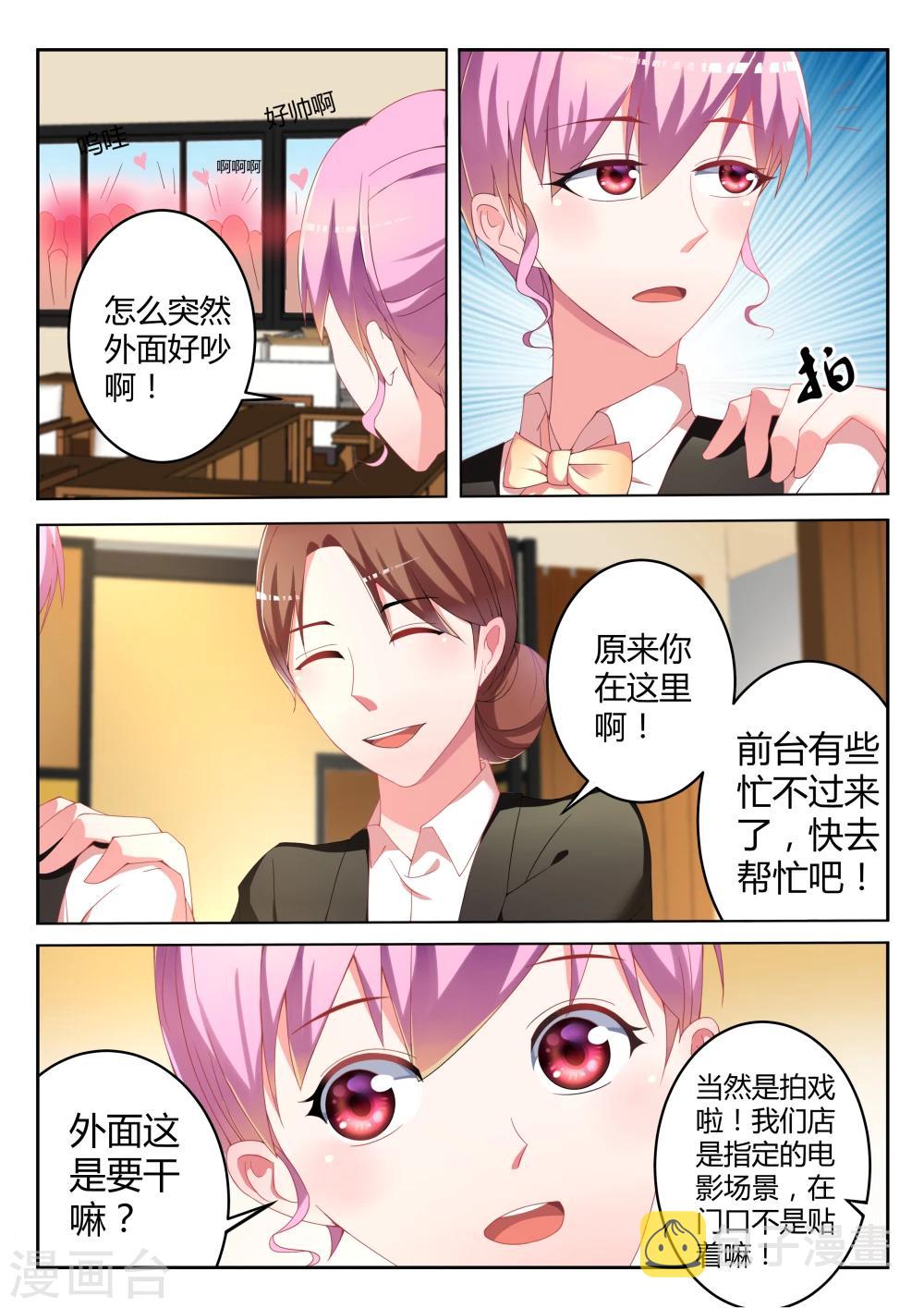 第4话14