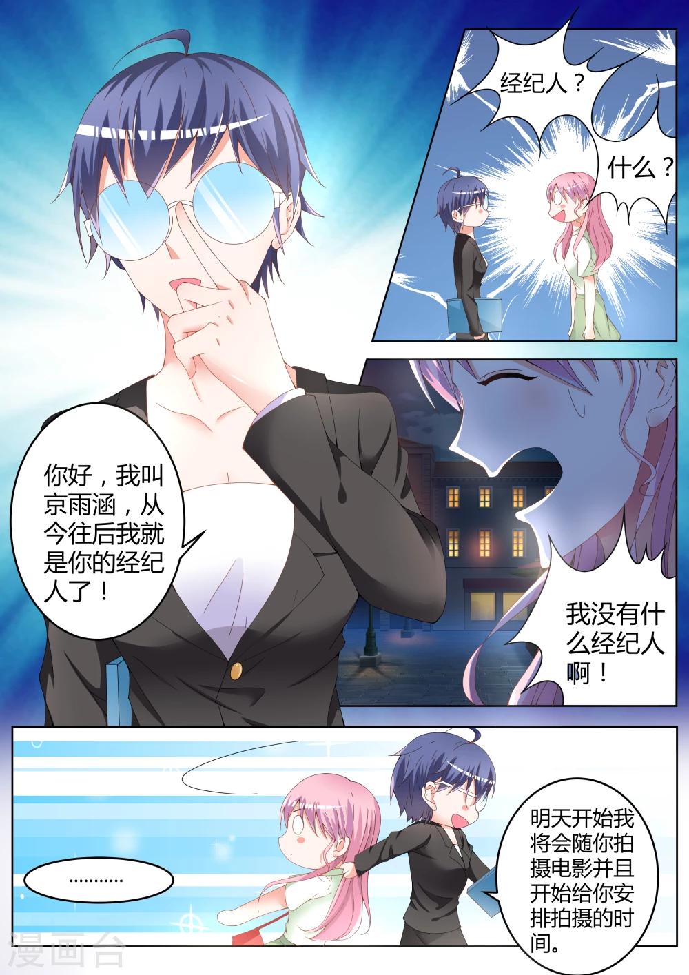 第10话13