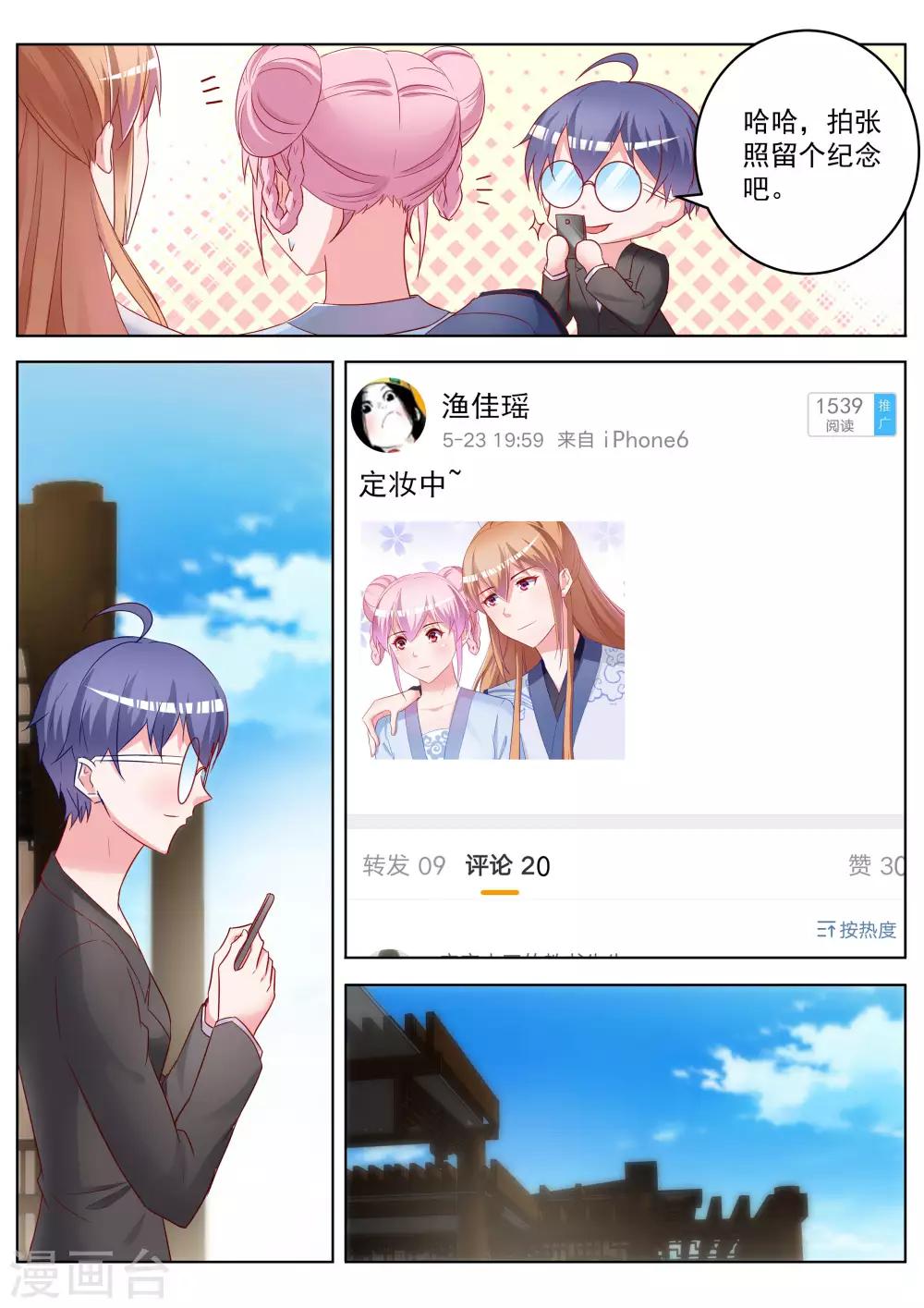 第36话18
