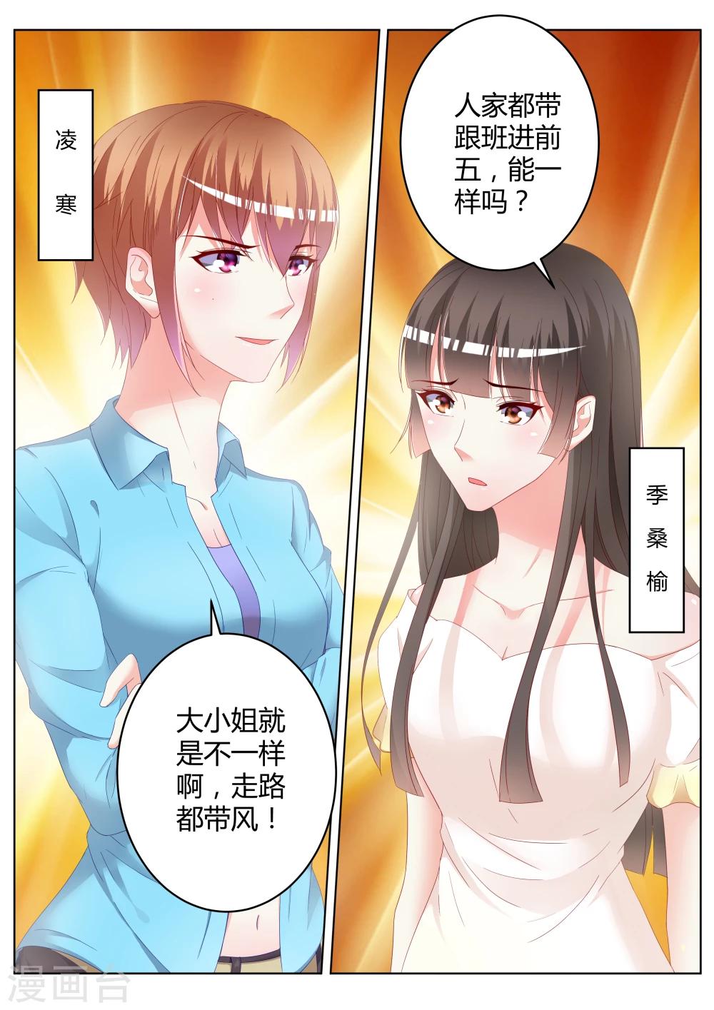 第24话10