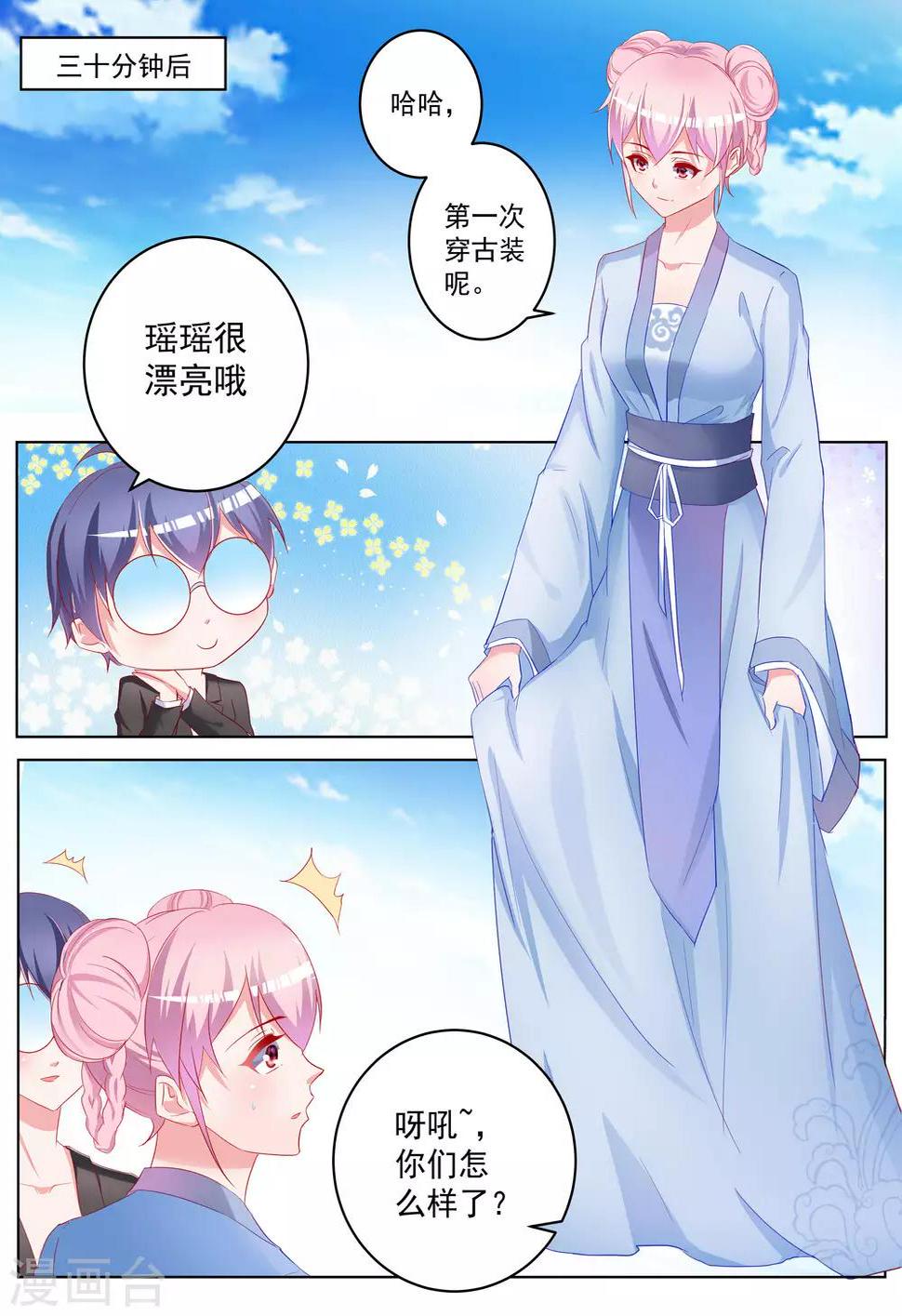 第36话14